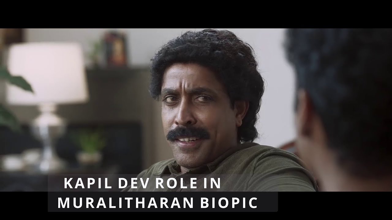 Kapil Dev Role in the Muralitharan Biopic