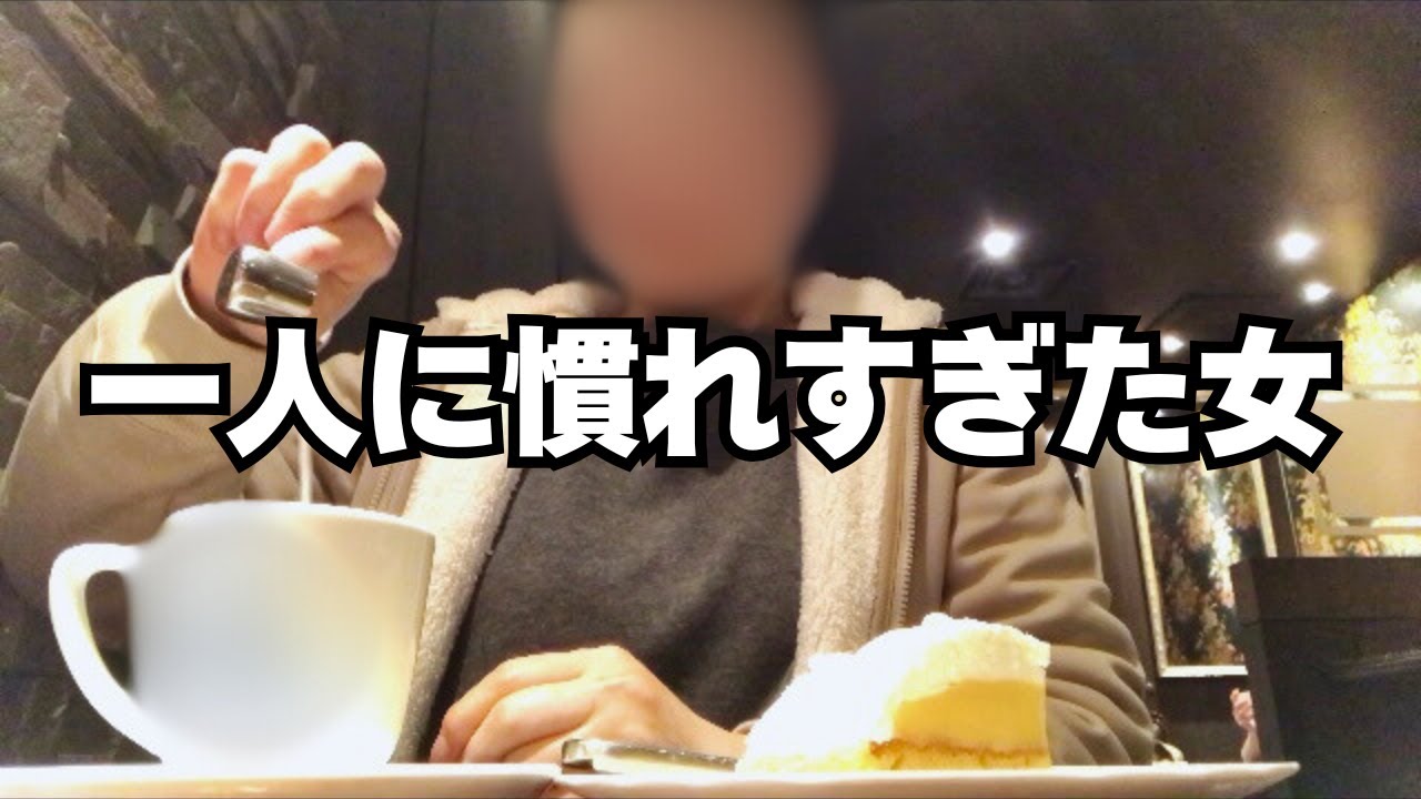 【50代女性一人暮らし】休日ごはん日記🖊️フレンチトースト・ラーメン・カレー他🍛購入品紹介