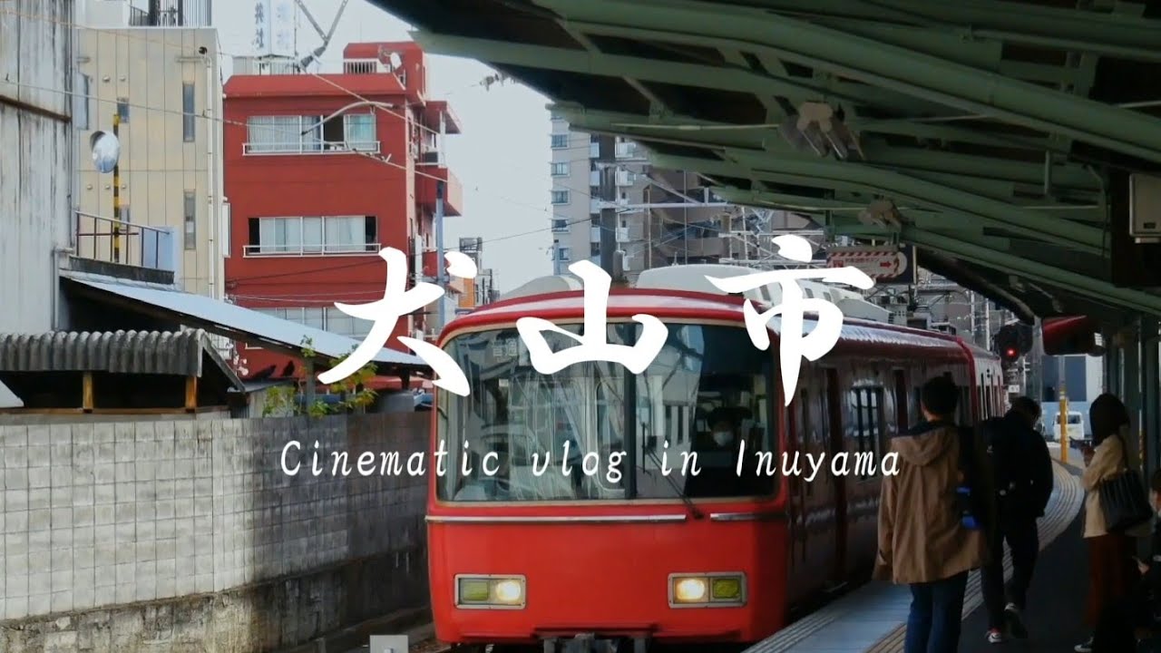 [LOST IN JAPAN] Inuyama jokamachi| Sanko Inari shrine| Inuyama castle - Cinematic Vlog