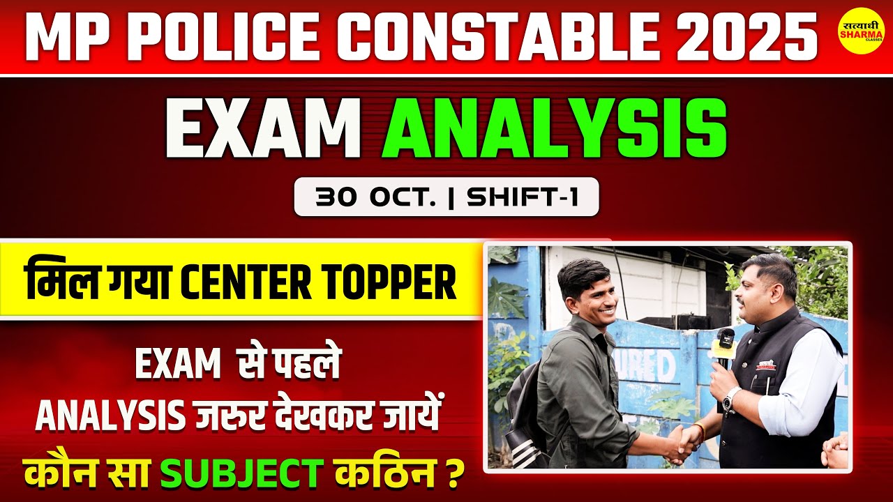 MP POLICE EXAM ANALYSIS | 30 OCTOBER SHIFT - 01 | MP POLICE CONSTABLE EXAM REVIEW | CENTER TOPPER