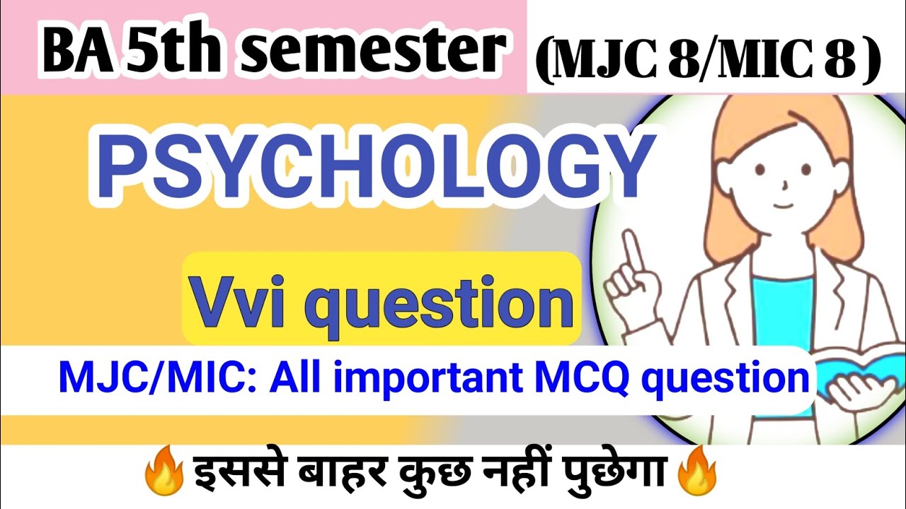 🔴BA 5th semester MJC 8/Mic 8 Psychology mcq l MJC MIC objective question #education #psychology 