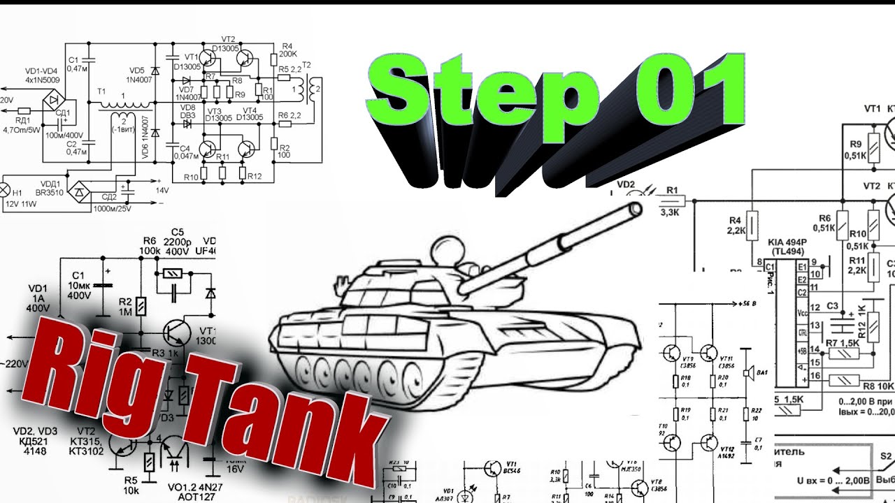 Autodesk Maya (Step 01) Full Rig Танка l Подготовка танка l