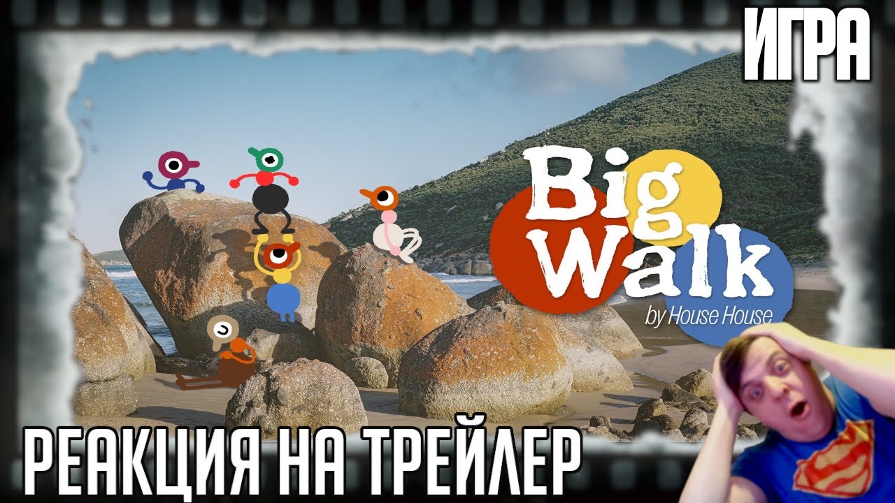 Реакция на трейлер игры 