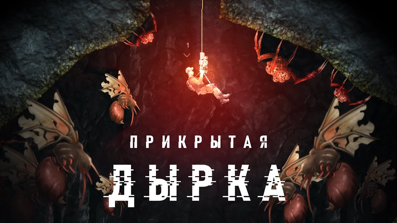 ГЛУБОКОЕ ПОГРУЖЕНИЕ ► Hidden Deep