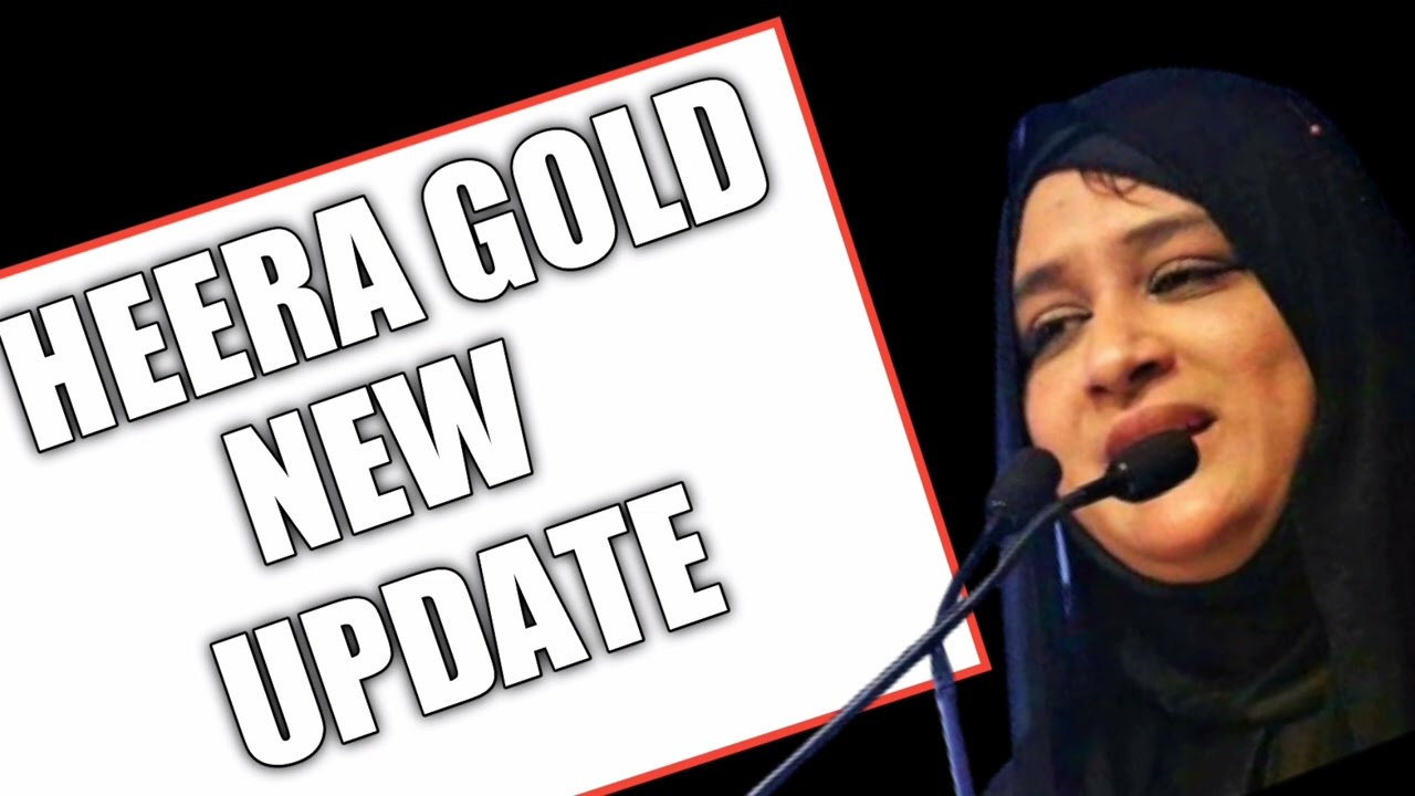 HEERA GOLD DR. NOWHERA SHAIKH UPDATE | HEERA GOLD SUPREME COURT ORDER UPDATE | SMART GOLD CHANNEL |