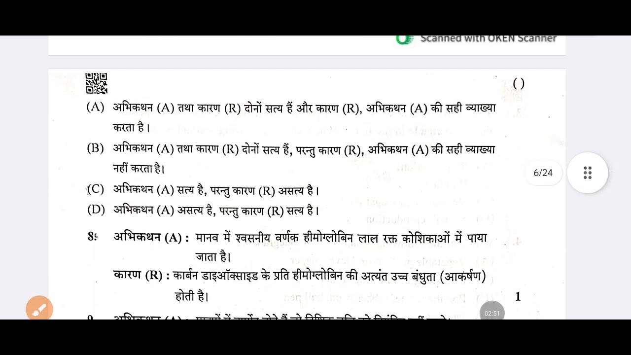 class 10 science set 2 paper 2026 solution answer key Science cbse paper #boardexam answer key Scien