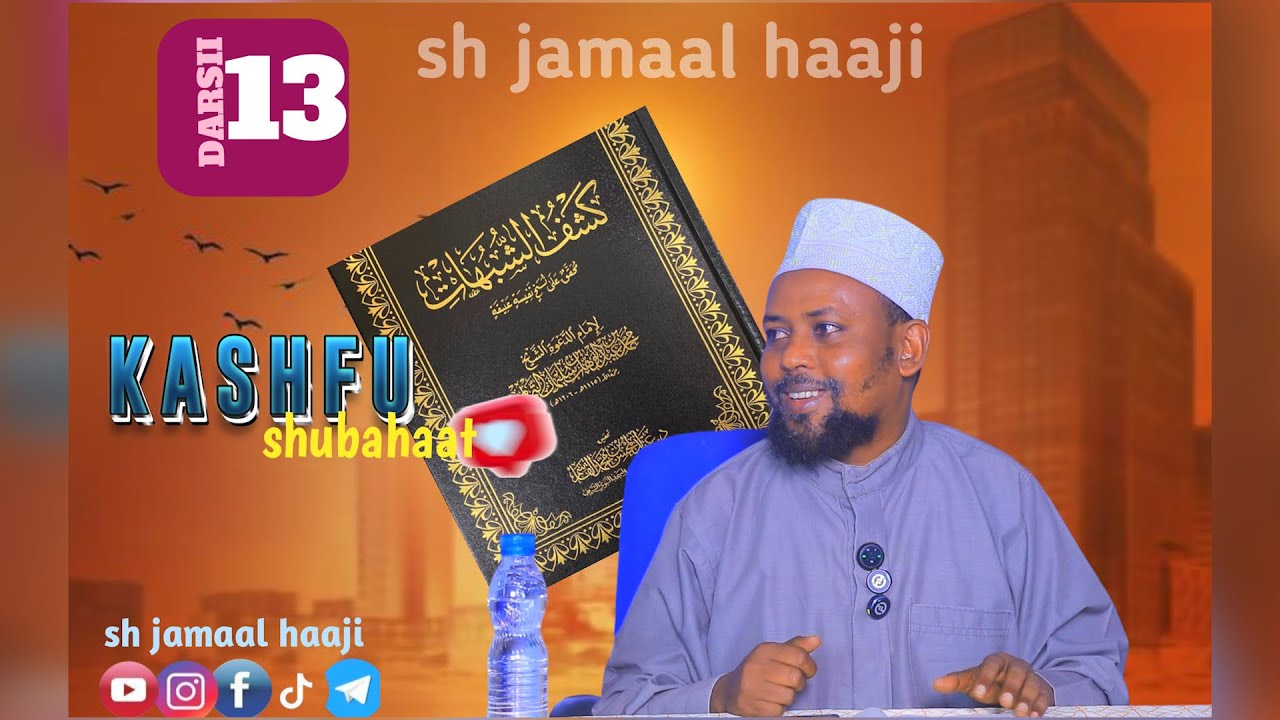 Kitaaba KASHFUSHUBAHAAT Darsii (Kutaa) 13ffaa