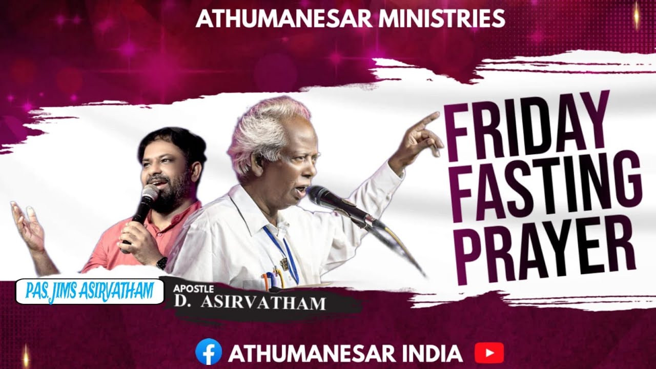 06 07 2026 | FRIDAY FASTING PRAYER| APOSTLE D ASIRVATHAM| SOUTH INDIA| THANJAVUR ATHUMANESAR INDIA