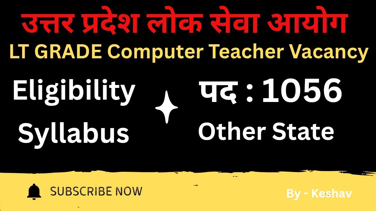 UP LT Grade New Vacancy 2025 | UP LT Grade Computer Science Eligibility, Exam Pattern, Age, Salary