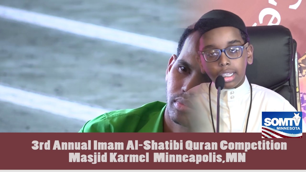 3rd Imam Shatiba Q Competition Masjid Karmel July 24 2017, 10 Juz