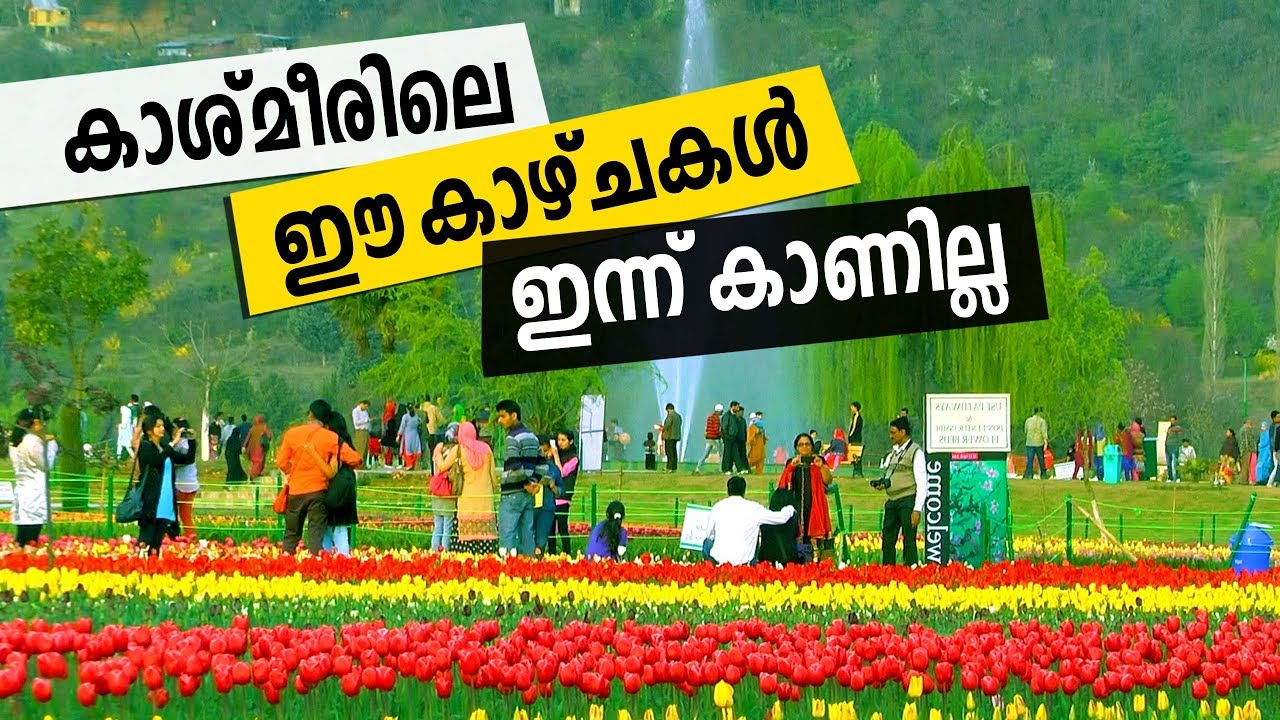 The Beauty of Nishat Bagh, Mughal Garden  | Kashmir 03 | Safari TV