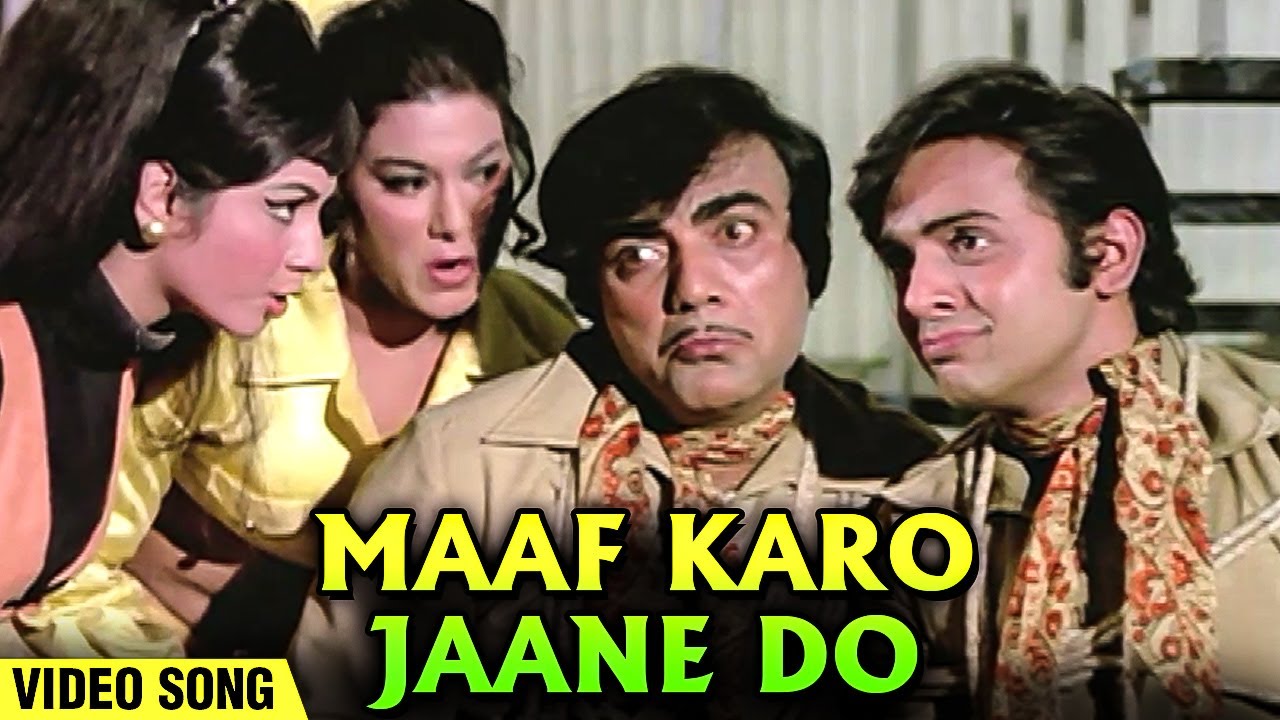 Maaf Karo Jane Do Video Song | Do Phool | Mehmood, Aruna Irani, Vinod Mehra, Ashok Kumar