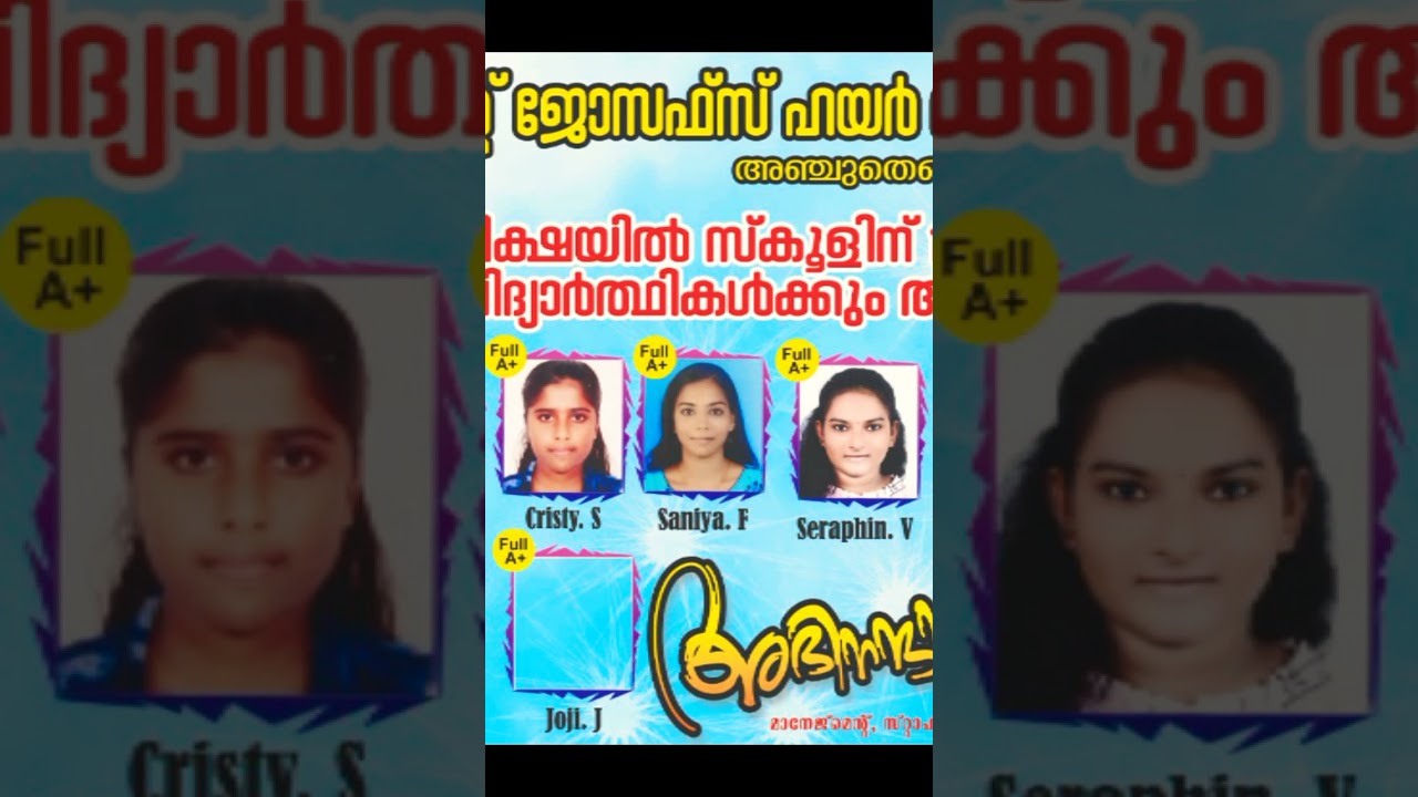 #St. Joseph's HSS Anchuthengu #SSLC #2020-2021