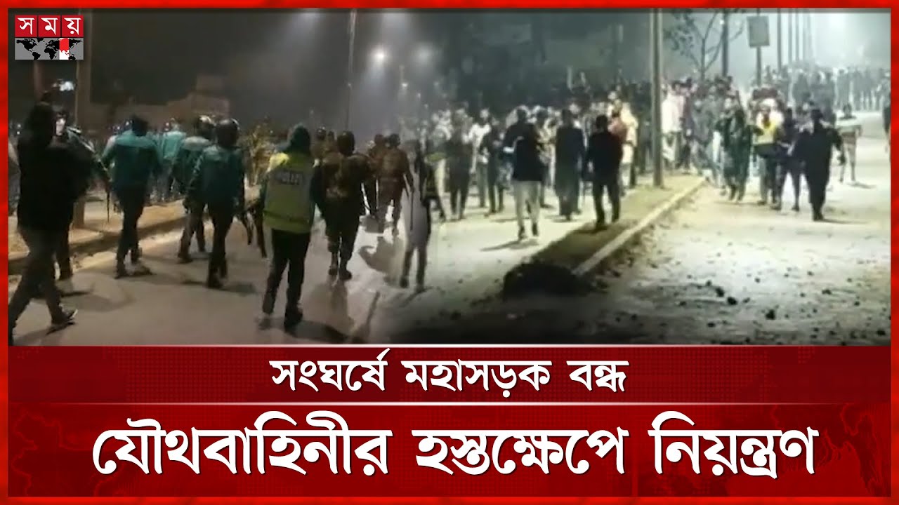 ২ কিশোরের দ্বন্দ্বের পর মধ্যরাতে ৫ গ্রামে সংঘর্ষ | Sylhet Clash | Incident News | Somoy TV