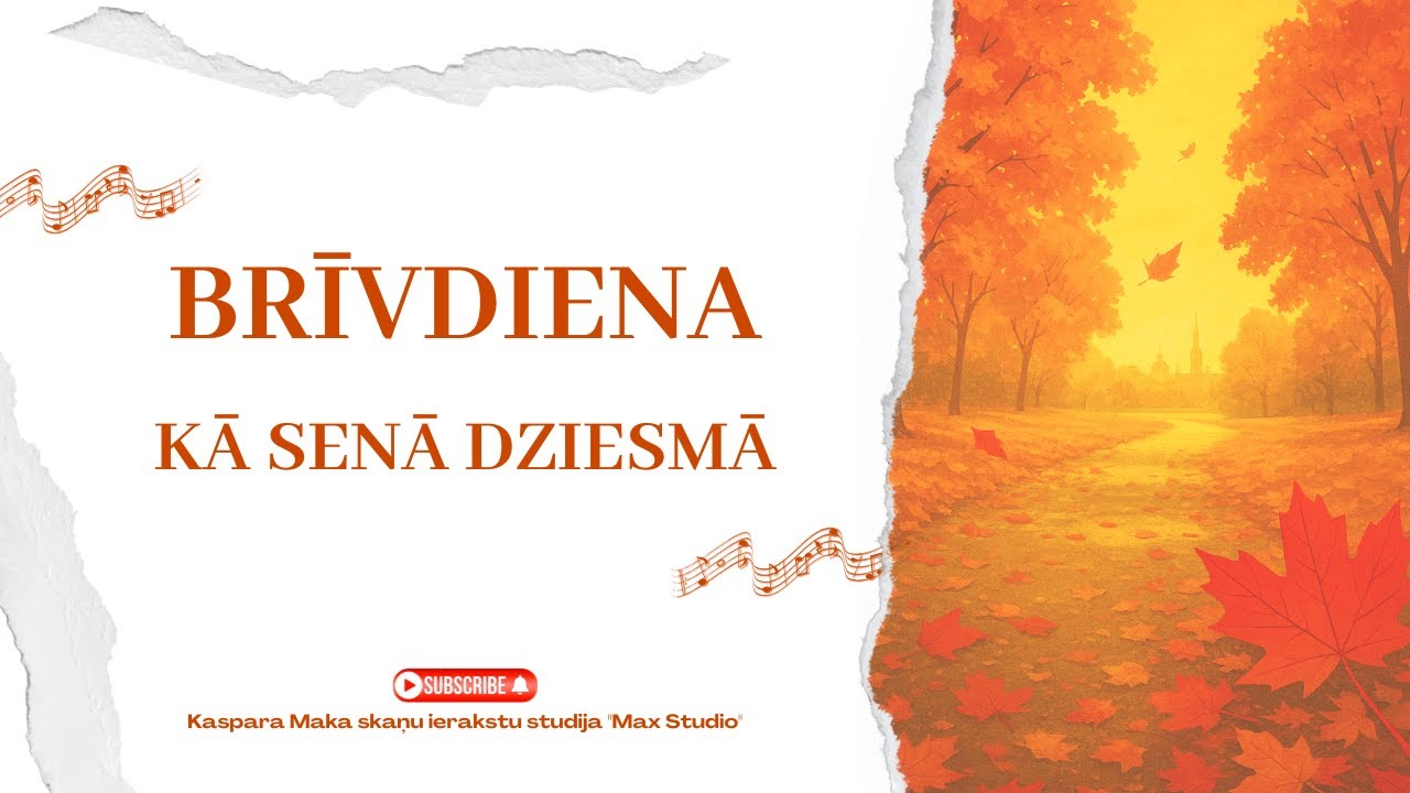 Brīvdiena - Kā senā dziesmā