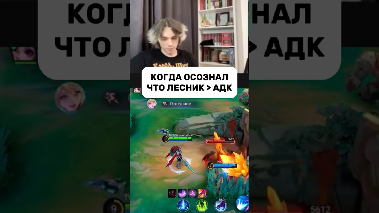 ОН ПЕРВЫЙ НАЧАЛ #млбб #mlbbheroes #mobilelegends #mlbb #mobillegandsbangbang #shxxxwt1me