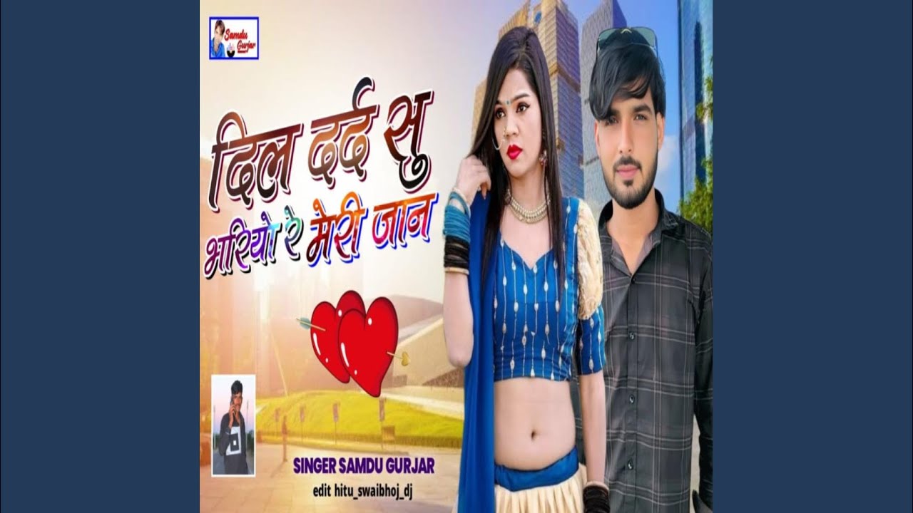 Dil Darad Su Bhariyo