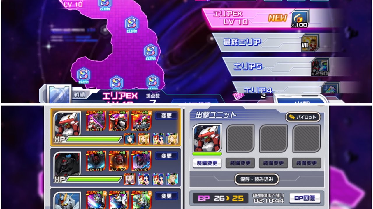 【スパロボDD】第25回制圧戦EX10 レーバテイン単騎攻略