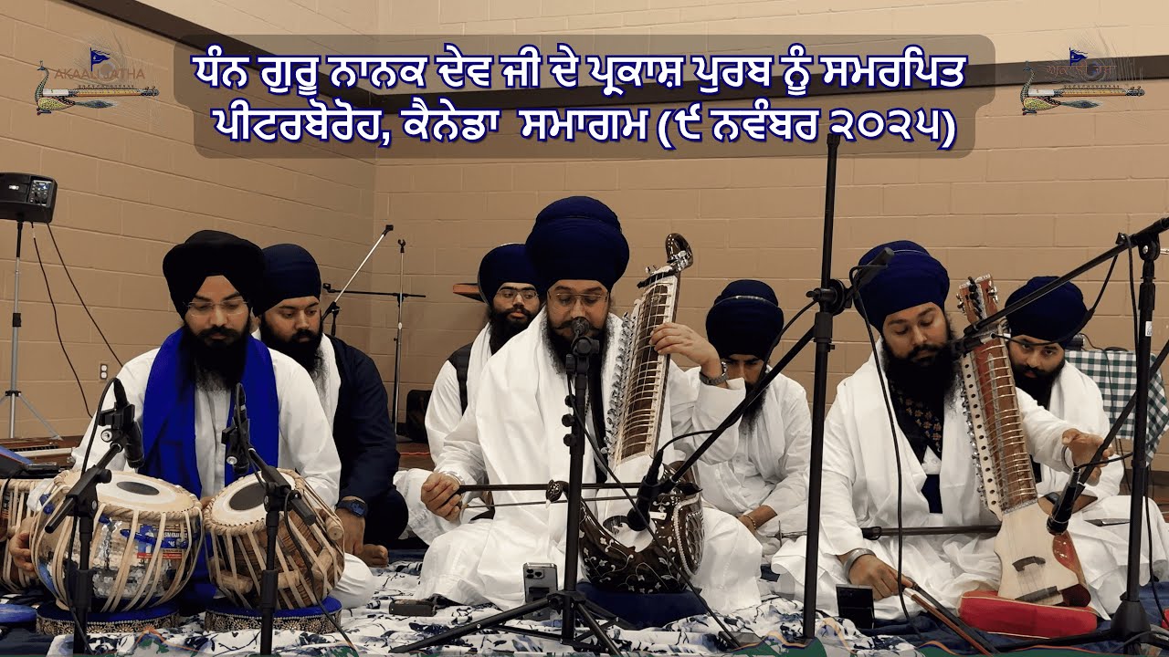 Guru Nanak Dev Ji Prakash Purab Smagam (09 Nov 2025) Peterborough,Canada (Bhai Bahulivleen Singh Ji)