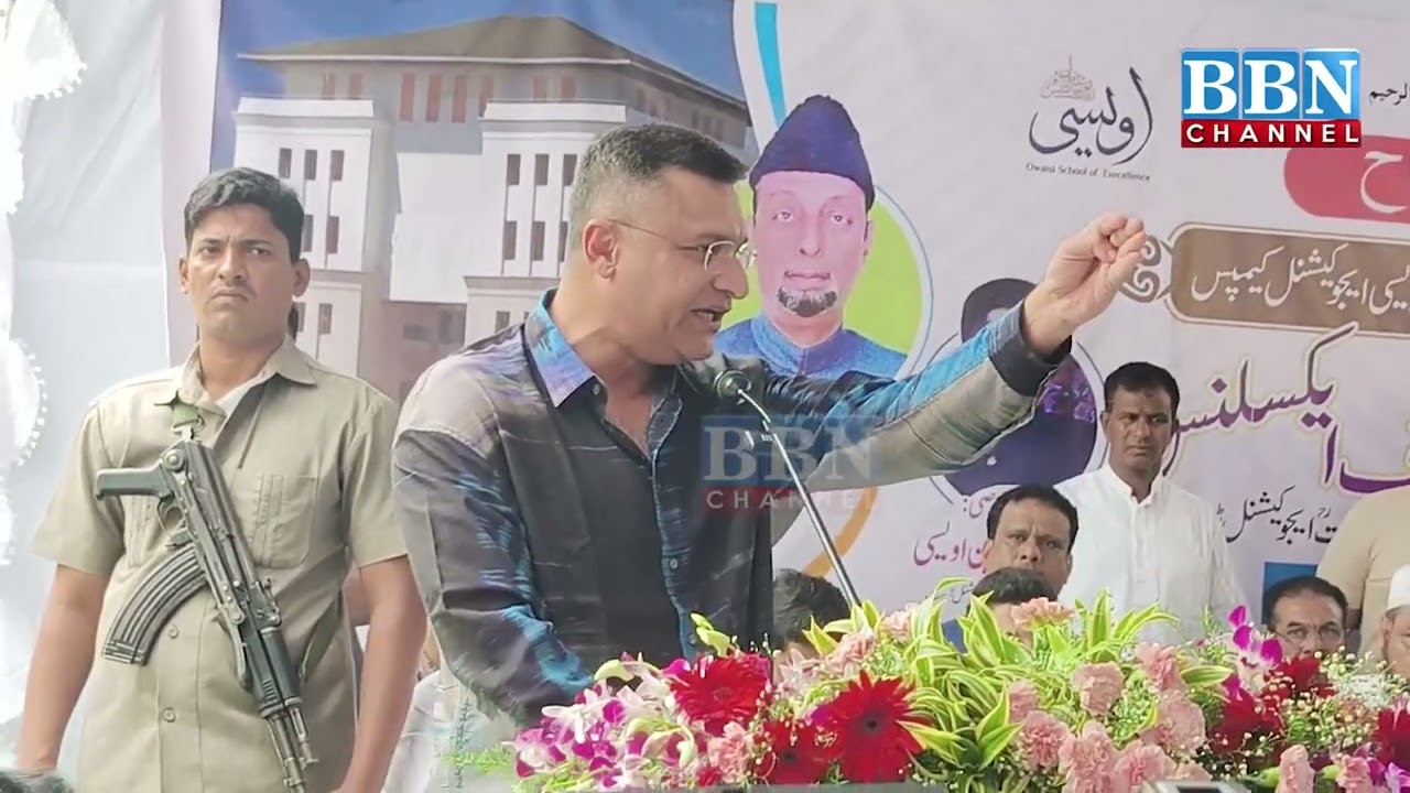 Akbaruddin Owaisi Powerful Speech at Owaisi School Inauguration at Barkas