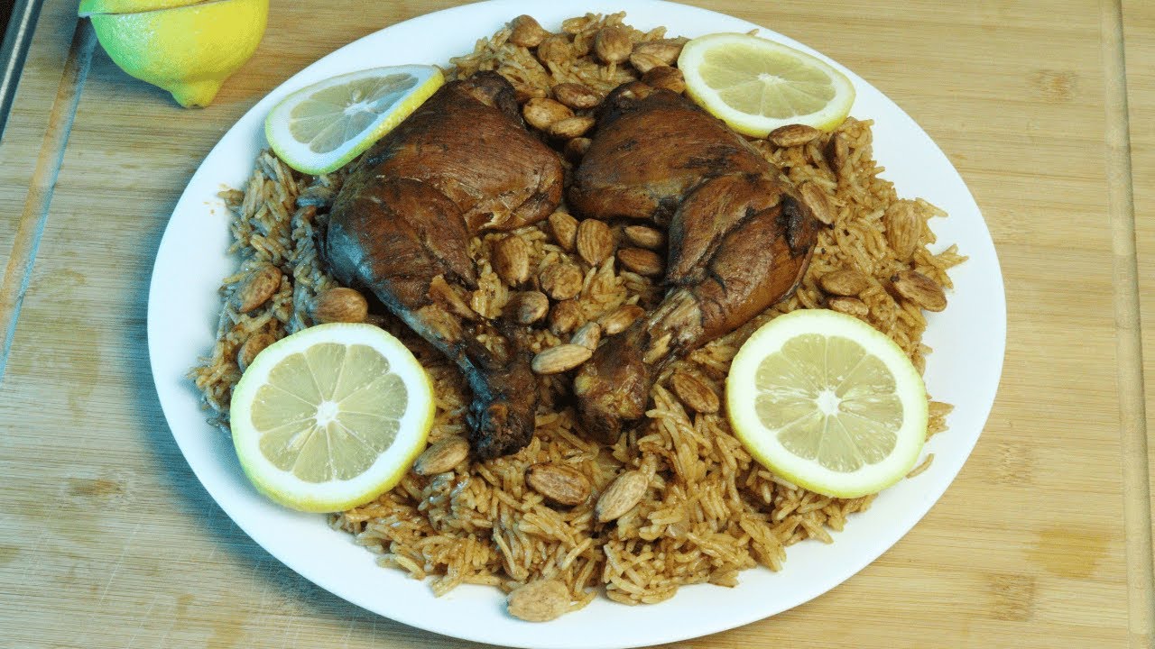 كبسة الدجاج السريعة أجمل وأسهل كبسة سريعة