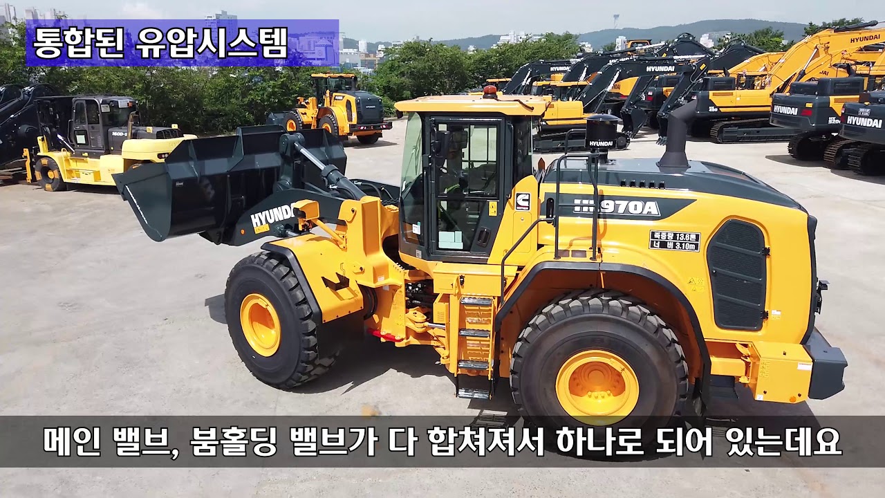 2020년형 HL970A 휠로더 워크어라운드 1편