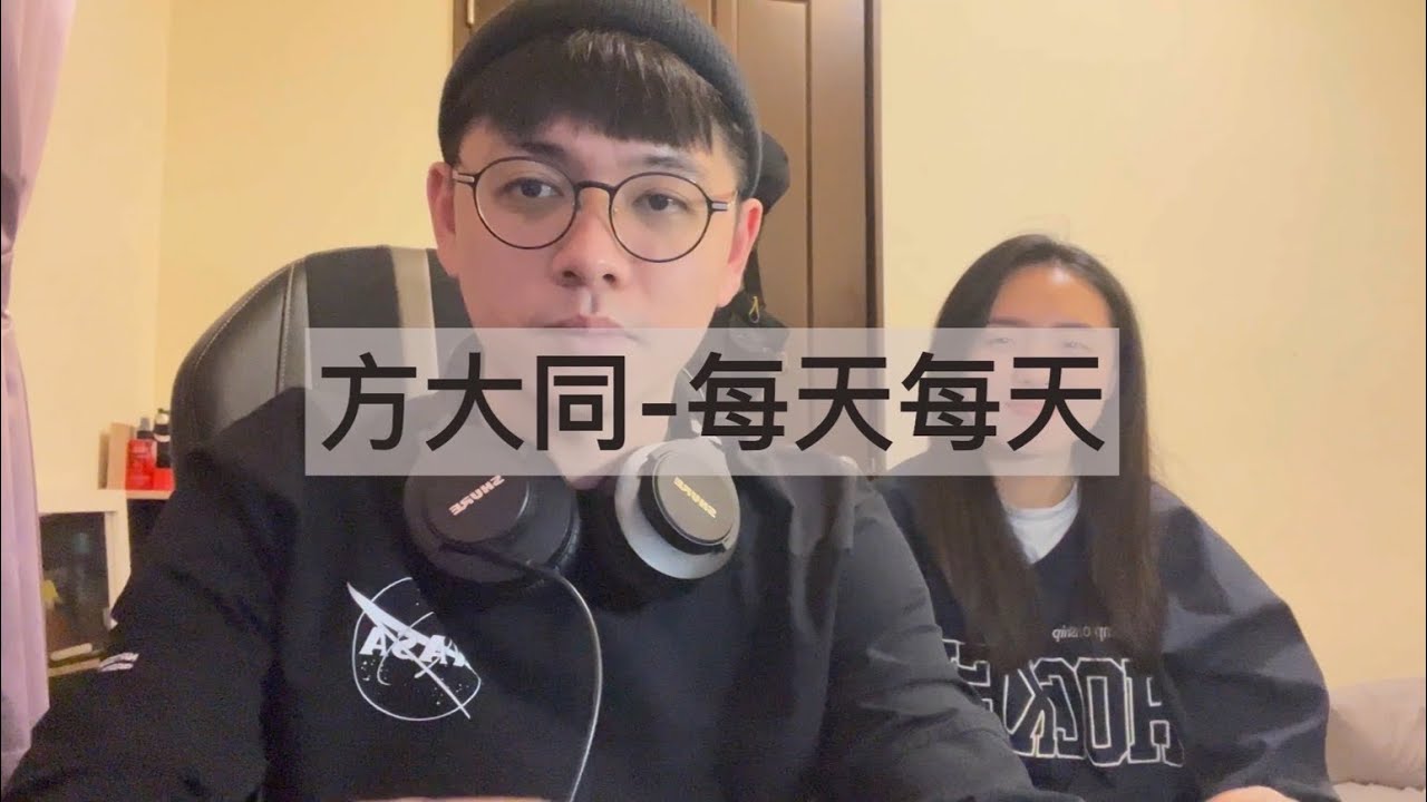 Khalil Fong方大同-每天每天[ Cover By Flavor ]