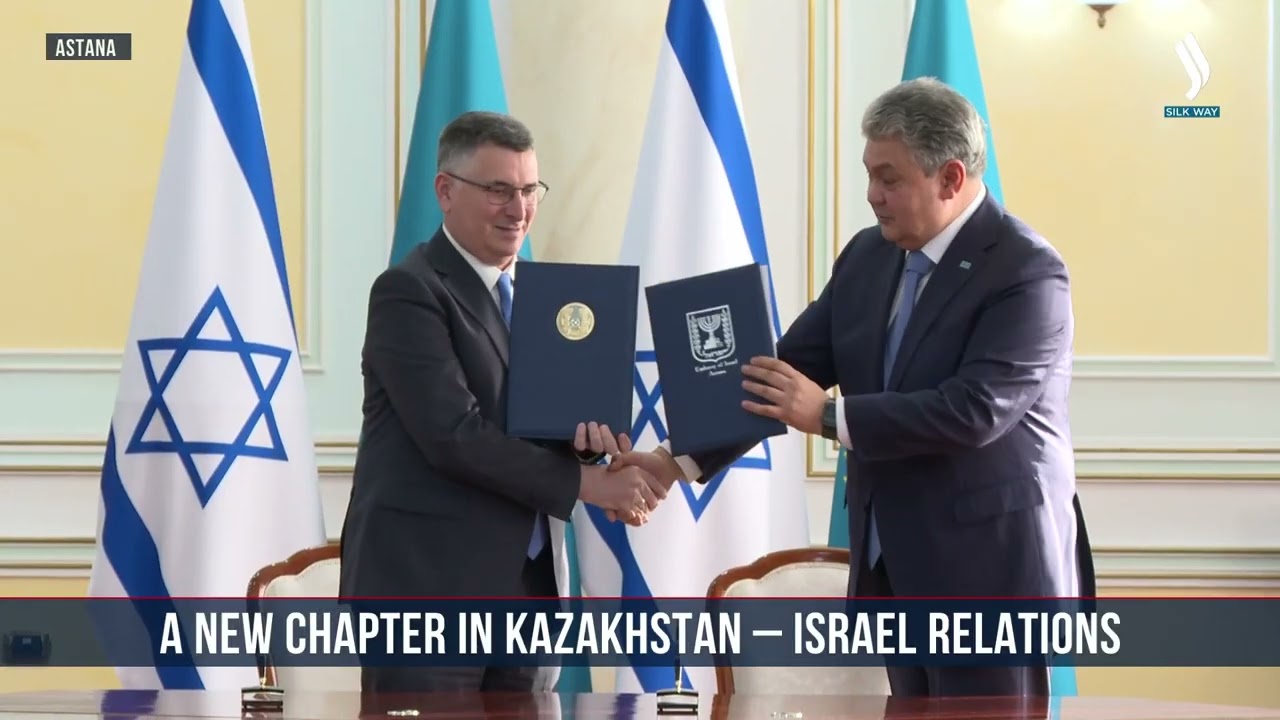 Новая глава в казахстанско-израильских отношениях.