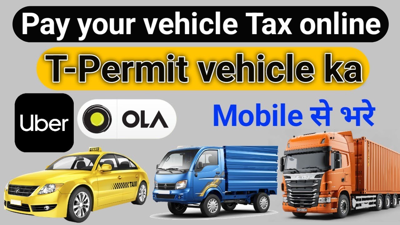 T Permit vehicle ka Tax kaise pay kare online // Car ka Tax mobile se kaise bare online