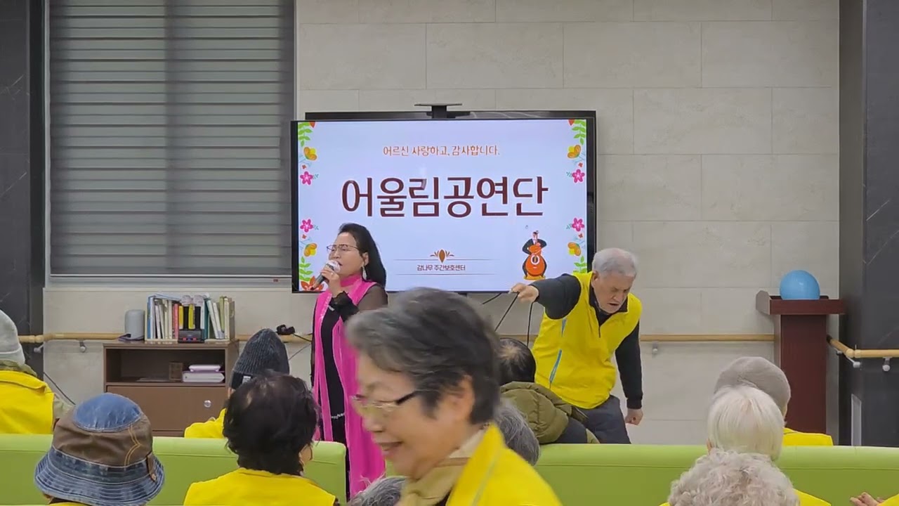 🎵사랑은 가슴아파🎤가수 이소린  .기쁨과 희망을 선사하는 어울림 한소리 예술단의 재능나눔.감나무협동조합.진월점.2026년01월23일.가입010 4542 0219