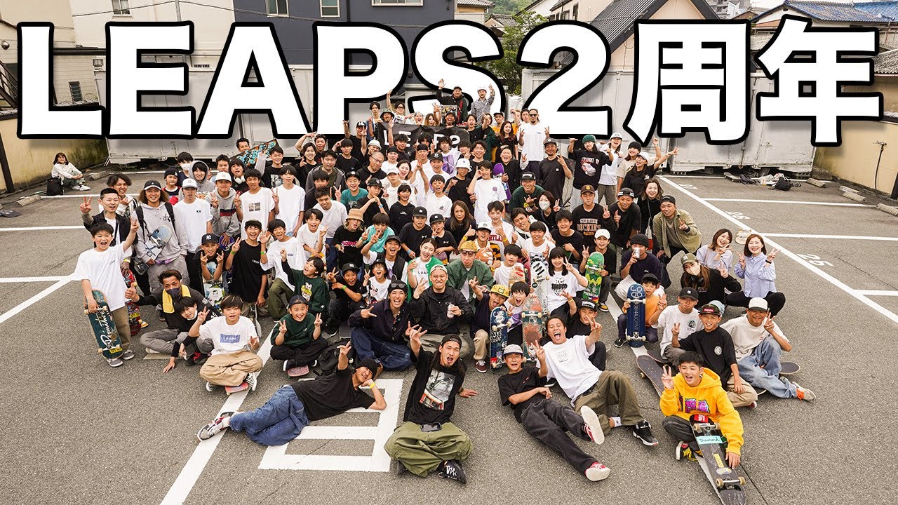 【お祭】LEAPS2周年のお祝いで亀岡がドンチャン騒ぎした1日！！