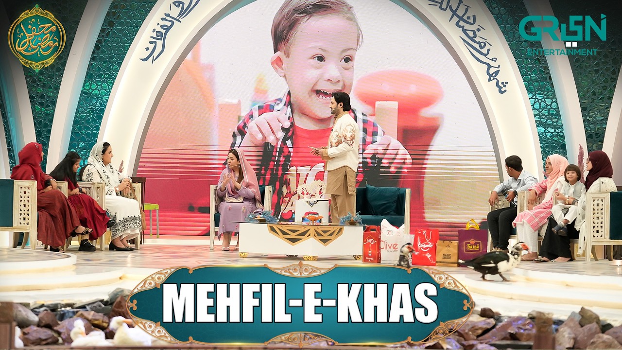 Mehfil e Khas ( Karachi Down Syndrome Program - KDSP ) #mehfileramzan #danishtaimoor #rabiaanum