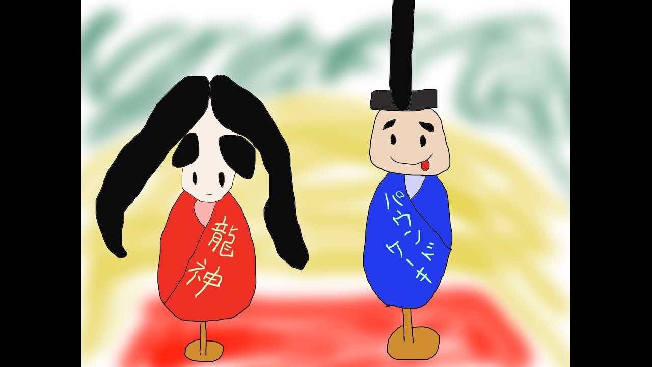 金属バットの声流電刹　第６回