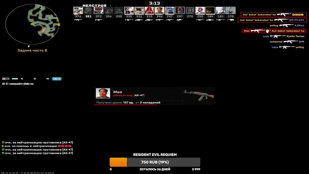 Выбиваем дроп в CS2