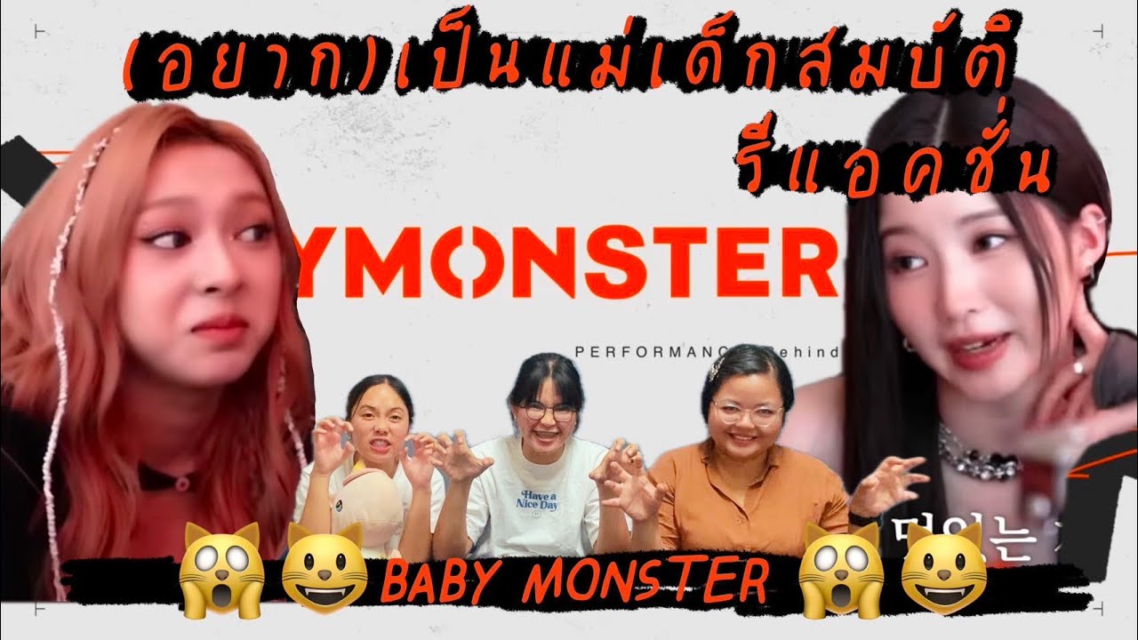 [Reaction] BABYMONSTER-BATTER UP MV REACTION+LIVE PERFORMANCE(School Ver.)+DANCE PERFORMANCE BEHIND