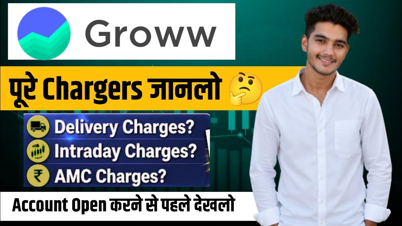Groww App Brokerage Charges 2026 | Groww Demat Account Brokerage Charges | Groww Charges