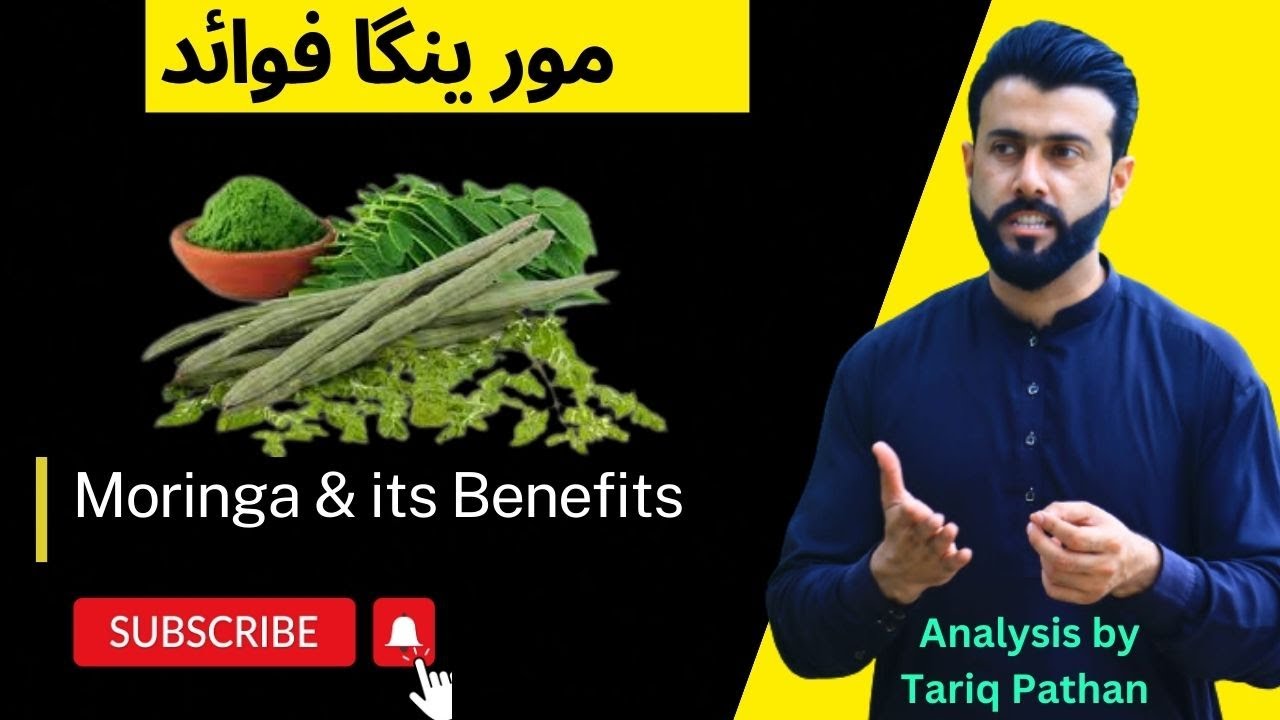 Moringa & its Benefits explained by Tariq Pathan