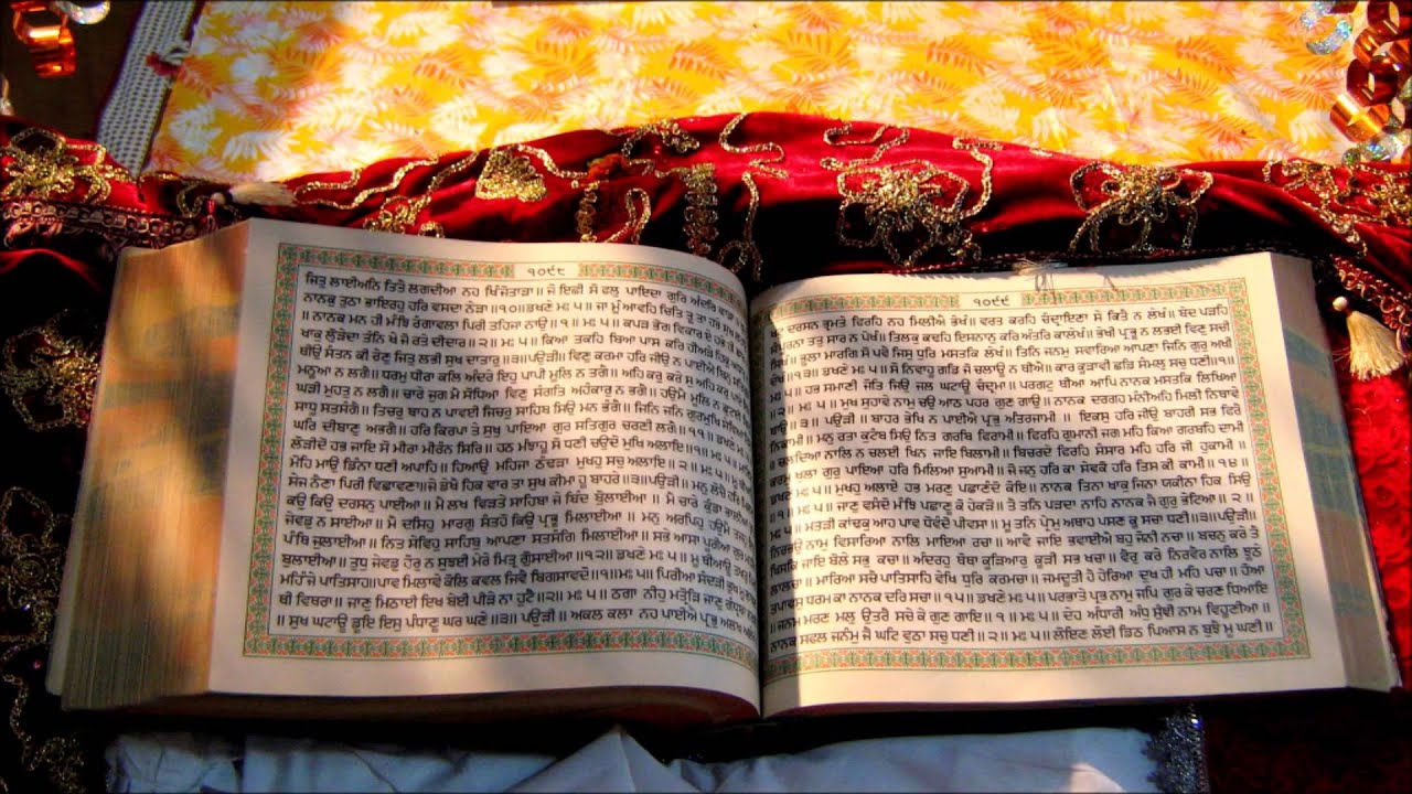 Janam Sakhi Guru Nanak Dev Ji's 152 Nanak Ji Ki Varsh Gaanth
