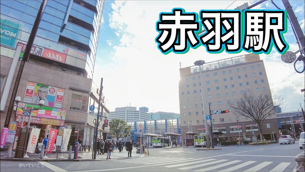JR赤羽駅周辺を歩く　Video of walking around JR Akabane Station 아카바네 주변을 산책  2021.1.22