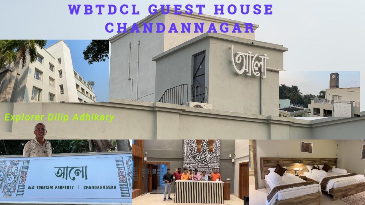 চন্দননগরে খুলে গেল অত্যাধুনিকমানের গেস্ট হাউস | Super Guest House | ALO | WBTDCL | CHANDANNAGAR