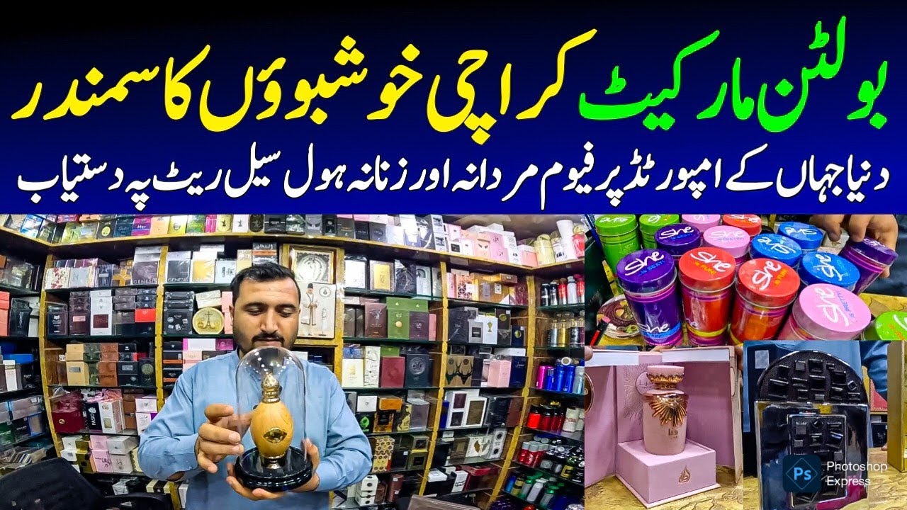 Bolton Market Karachi Biggest Imported Perfume shop wholesale Rate update @focus with fahim