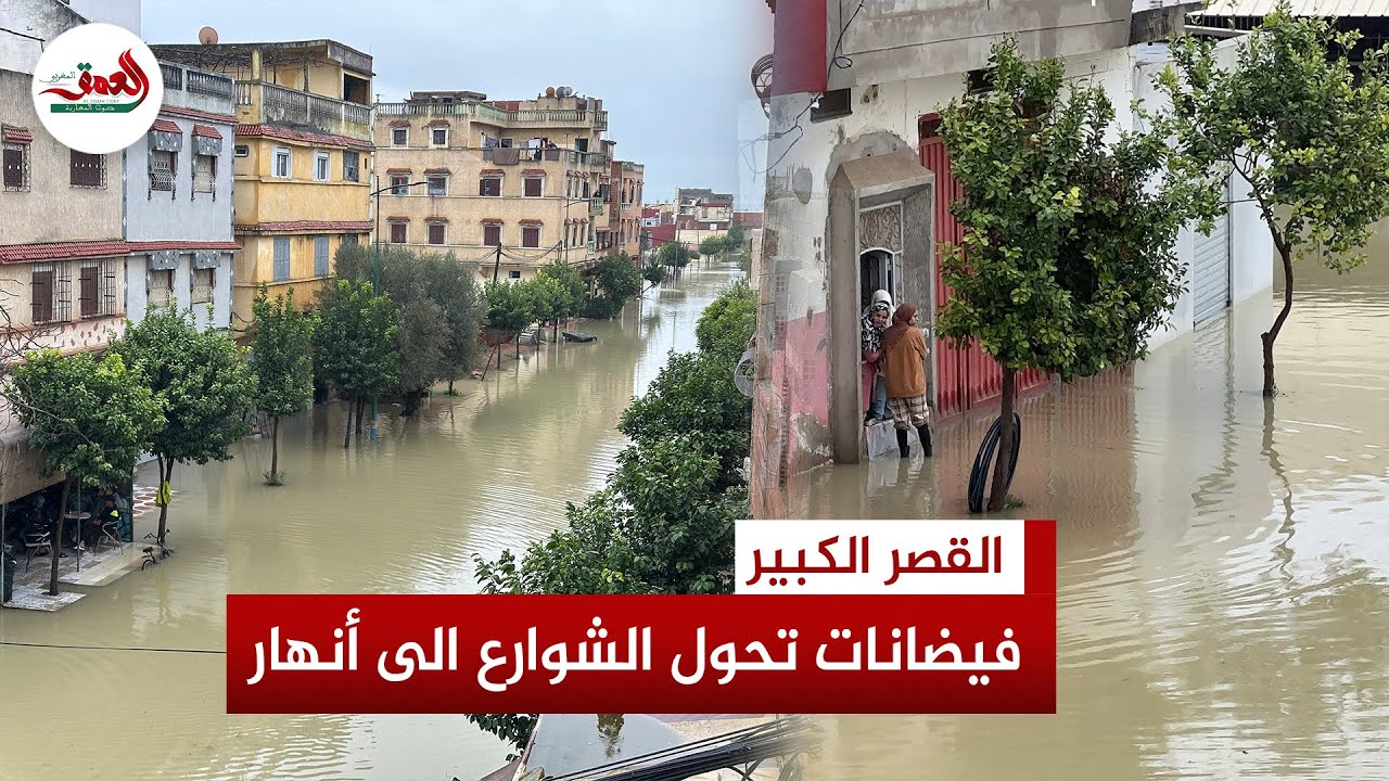 الأحياء السكنية تحولت إلى 