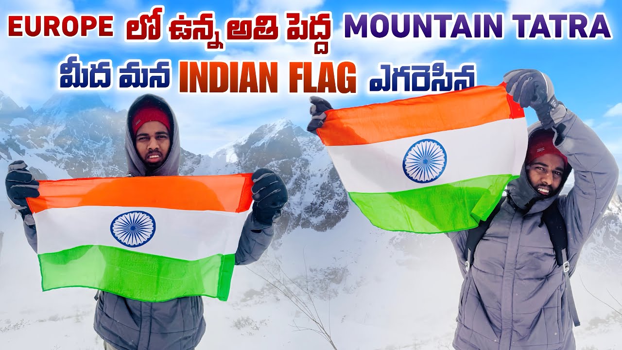 🚨 first time at Indian flag 🇮🇳 in tatra mountain || alphamalee