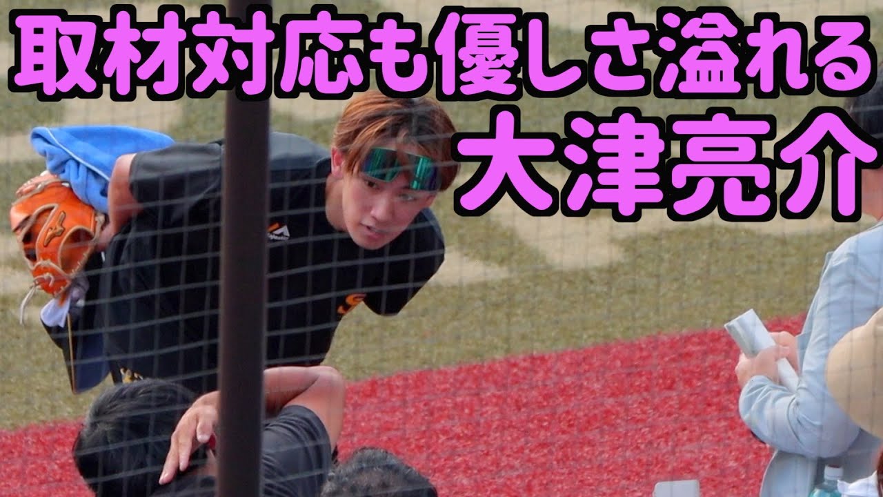 ホークス・大津亮介、取材中も人柄の良さが溢れ出る