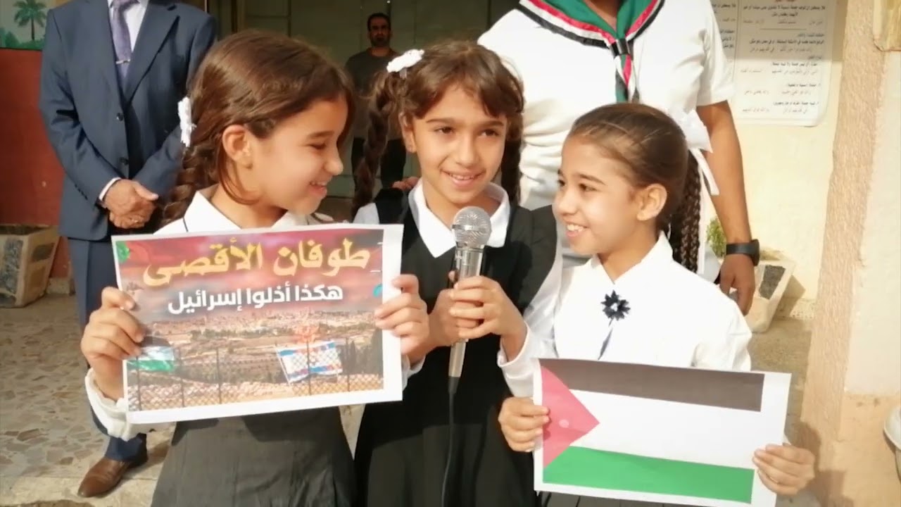 جانب من مراسيم رفع العلم مع وقفة تضامنية استنكارية ضد الاستهدافات التي تطال الأبرياء في غزة | فلسطين