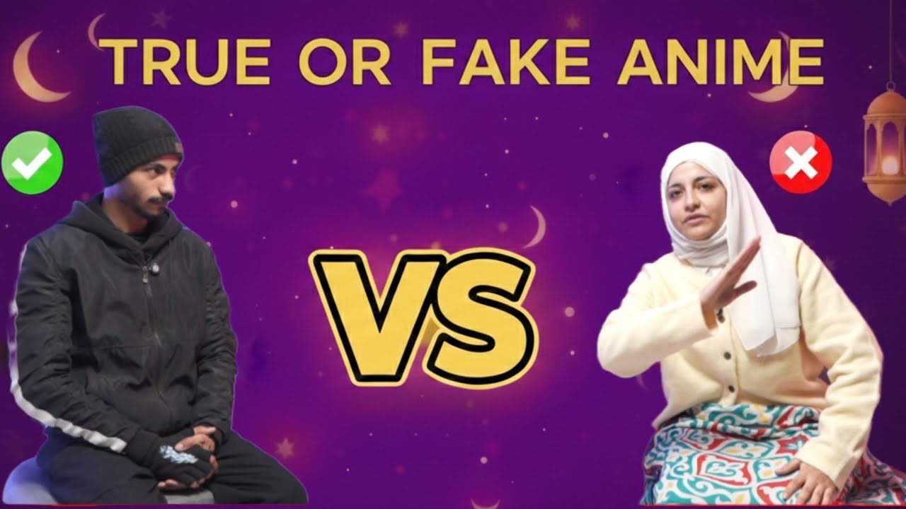 مصطبه الاوتاكو لعبه ترو/فيك انمي