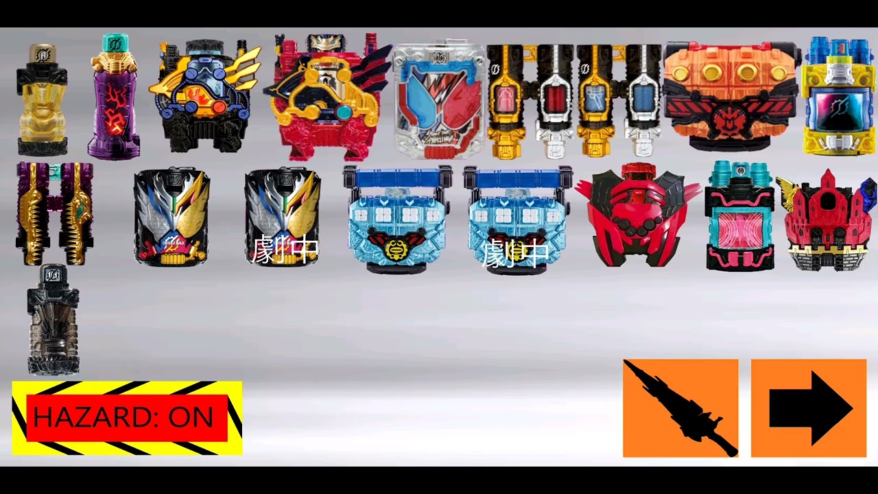 ALl VERSI BUIlD!