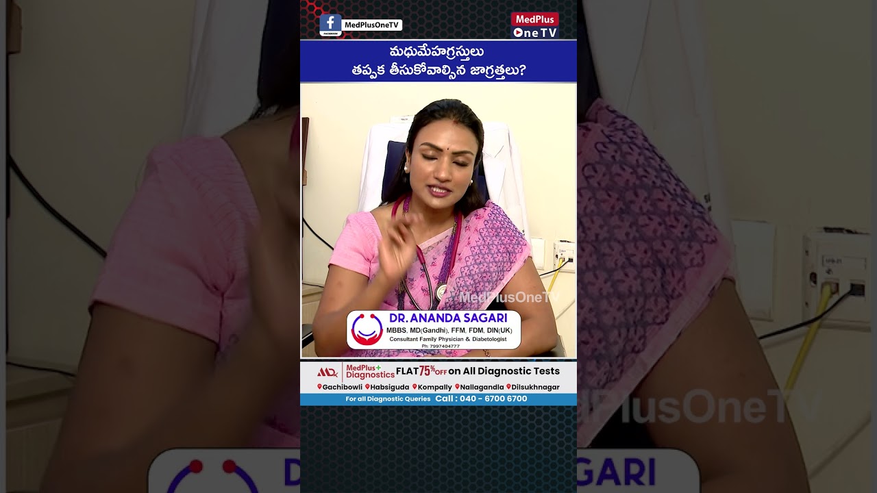 Steps to Manage Your Diabetes for Life l Dr. Ananda Sagari #shorts @MedPlusONETV