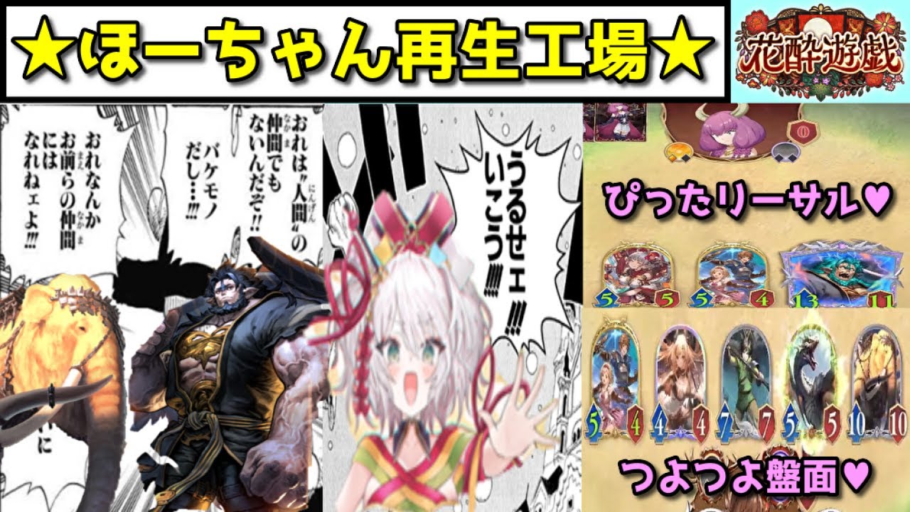 【シャドバ新弾】新弾のほーちゃんはまさにカレールー！何入れても合うぞ！腹いっぱい食え！【Shadowverse: Worlds Beyond】