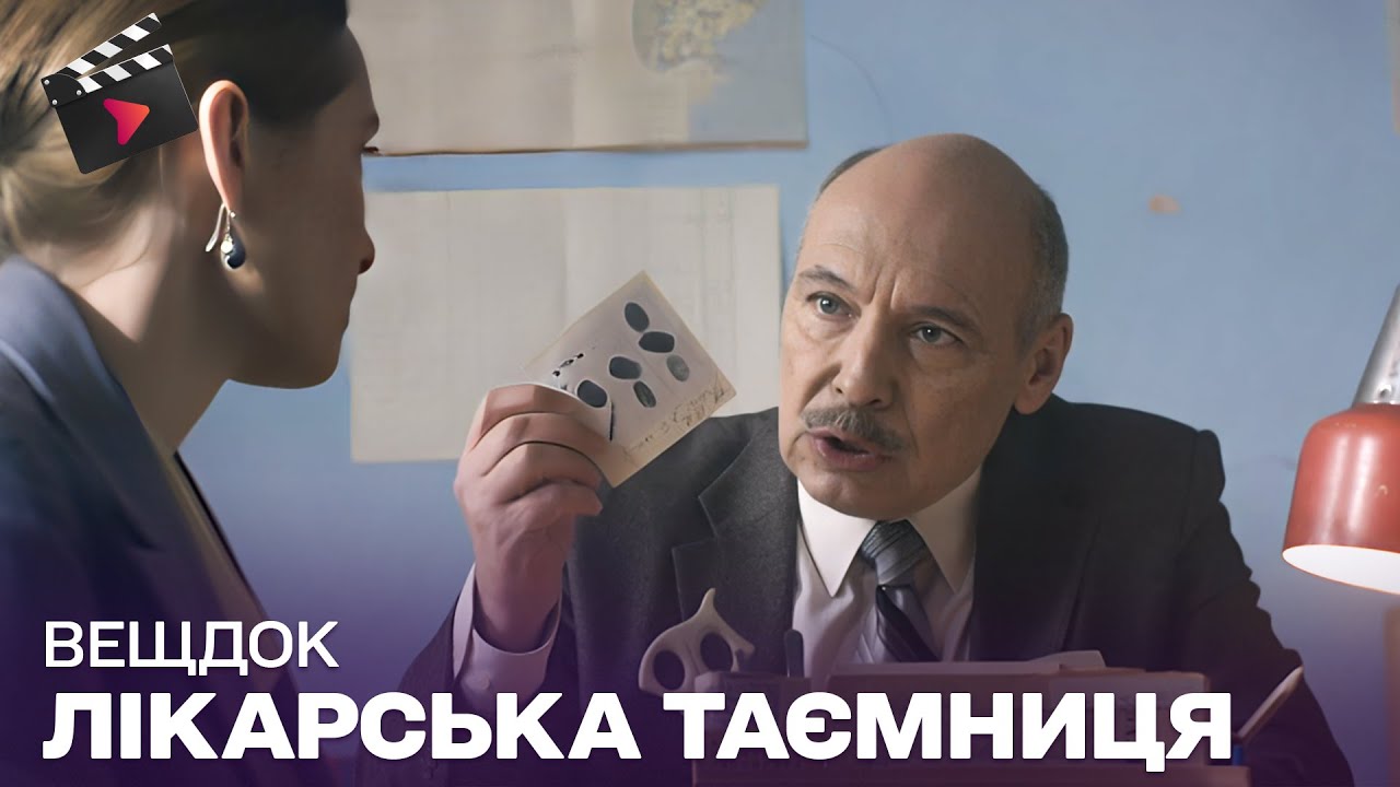 ХТО СТОЇТЬ ЗА КРИВАВИМ ЗЛОЧИНОМ? РОЗГАДКА ШОКУЄ! | Речдок &ndash; реальні кримінальні драми. Серія 1